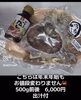「＼年末年始も価格据え置き！活〆カニスキセット（冷凍・出汁付）で贅沢な食卓を／」