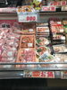 「本日ヒロセ祭！釧路スーパーヒロセ」