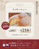 「✨ 7月4日（土）・5日（日）リニューアルオープンフェア開催✨【茅野駅近く！カフェ併設のケーキと洋菓子の店】」