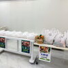 カゴに入った野菜(見本)1袋入って会員価格100円「🍅🥬 おかげさまで『朝市』無事終了しました🥒 🍆」