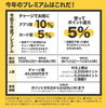 「インターン生、あま咲きコインを使いにつかしんへ」