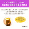 「オイルトリートメントだけじゃない！精油を日常に取り入れて、心身をもっと健やかに（=^ェ^=) 整体・オイル・リーディング・占い・顔そり・氣功」