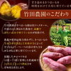 「日本一の竹田農園さんの紅はるか置いてもらってます😁🍠」