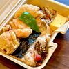 特製塩から揚げ弁当