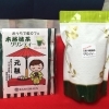 本格抹茶グリンティー