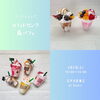 「カフェドリンク＆パフェ ワークショップ」