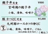 「おすすめランチのご紹介」