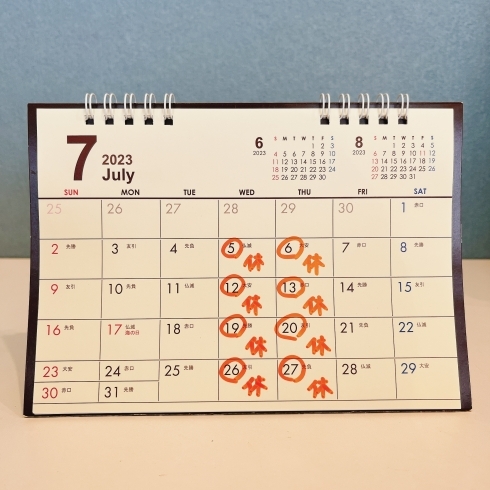 7月のカレンダー「7月 定休日のお知らせ」