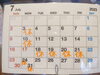 お待ちしてます(^^)「［2023年7月の営業日程♪]　新メニューも続々！［市川真間駅すぐ　セブンイレブン2階　カジュアルフレンチ＆ワイン]」