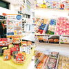 全国の魅力ある商品をぜひお召し上がりください「【全国の美味しいをご自宅で】冷凍食品コーナーが登場しました！」