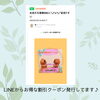 「期間限定！クーポン発行中です♪ 八王子　タイマッサージサロンゆらぎ　横山町」