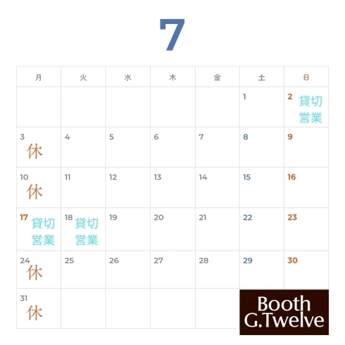7月営業カレンダー「7月の営業カレンダー」