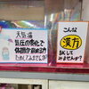 「天気が悪いと体調悪くなる方いませんか？」
