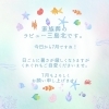 7月もよろしくお願い申し上げます。「7月もよろしくお願い申し上げます。」