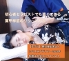 和歌山市フィットネスインストラクター兼次真由美「肩甲挙筋のストレッチ【モデル】ミセスオブザイヤー2023年ファイナリスト、パーソナルトレーナー、フィットネスインストラクター兼次真由美さん」
