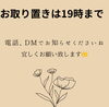 「宇都宮市テイクアウトするなら、ふわこっぺ」