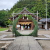 出雲大社「夏越の大祓」