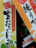 国産生おろしわさび ＆ 練りからし 「⭐日頃　食べるものだからこそ安心、安全な 物を選んでほしい♬　⭐国産生おろしわさび ＆ 練りからし のご案内になります。♡」