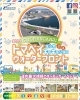 2週連続開催！「7/1.7/2キラキラ公園開催イベント出店!!」