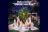 「7/1・2はSAGAアリーナにて、NiziU全国ツアー「Live with U 2023『COCO！夏Fes.』」佐賀公演が開催♪」