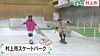 「村上市の魅力が満載のテレビCMが公開！！」