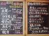 オススメ「美味しいお酒と肴♪」