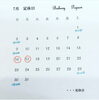 「 7月の定休日・営業時間のお知らせ」