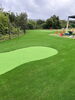 「COOOLTURFでパークゴルフの出来る公園❗️❗️」