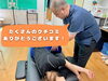 「クチコミ投稿ありがとうございます！」