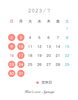 7月定休日「7月のスケジュール」