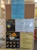 メニュー「お店からのお知らせ。からあげ金と銀」