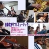音楽教室 リプルミュージック