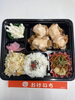 チキンからあげ 明太マヨがけ「ボリューミーな日替わり弁当!江戸川区一之江のおけいちならたくさん種類をご用意しております!」