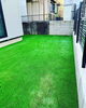 「お庭に最適人工芝COOOLTURF」