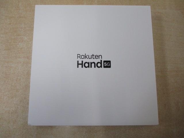 Rakuten Hand 5G「Rakuten Hand 5Gお買取させて頂きました。　　各種スマートフォンのお買取は佐世保市の・・・　　買取専門店大吉　佐世保店へお任せ下さい！」