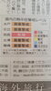 厳重警戒(昨日)「熱中症警戒レベル」