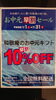 「和敬庵 滑石店」