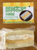 「みかんクリームのカステラサンド 【石狩のパン屋 こむぎっこ】」