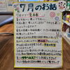 「お試しミニボトルプレゼント✨」