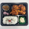 唐揚げ弁当580円(税込価格626円)「ボリューミーなお弁当なら江戸川区一之江のおけいち弁当へお任せ下さい‼️」