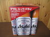 「ビール買取　蔵たけうち出雲店　出雲市でスーパードライ売りたい　ならお任せ下さい」