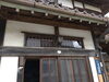 遠野市Ｓ様邸の窓リノベーション着工現場「継承していく家づくり」