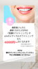 無料カウンセリング「無料カウンセリング」