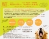 日々の困ったを解決!〖犬の暮らし方教室〗「\募集開始‼️/愛犬と楽しく過ごす為のトレーニング!〖犬の暮らし方教室〗8月~開催決定‼️」