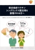 帯状疱疹「帯状疱疹ワクチン接種もやってます( *´艸`)」