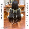 ヘアドネェーション「ヘアドネェーション　ヘアサロン」