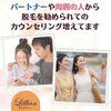 「パートナーや周囲の人から脱毛を勧められてのカウンセリング、増えてます。」