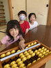 「体験した新１年生の声「このそろばんの音　好き～♪」【あっぷる珠算塾／そろばん／すうじ読み書き／習いごと／宮崎市】」