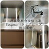洗面化粧台　改修工事　施工事例「洗面化粧台改修工事　Panasonic「C-ライン」施工事例【宮崎市リフォーム　洗面化粧台】」