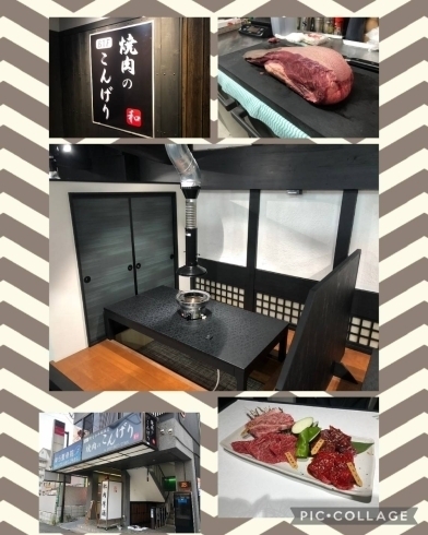 「新鮮なお肉とお酒│「焼肉のこんげり」は、京阪楠葉駅から徒歩８分、くずはモール近くに新規OPENした黒毛和牛取扱焼肉店です。」